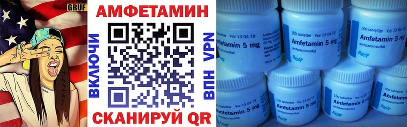 Амфетамин VHQ  Игра 