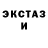 КЕТАМИН VHQ John D.