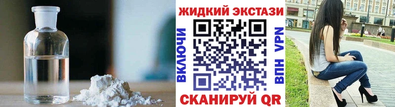 Бутират жидкий экстази  Игра 