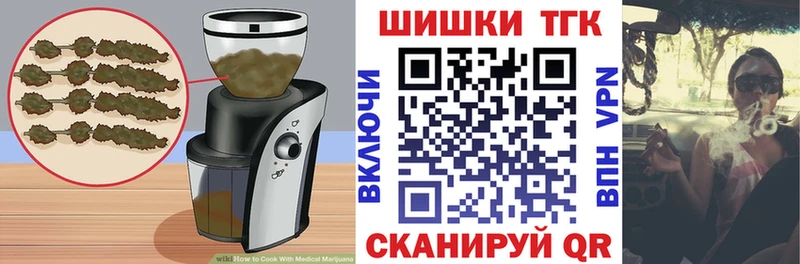 omg Игра Еда ТГК марихуана