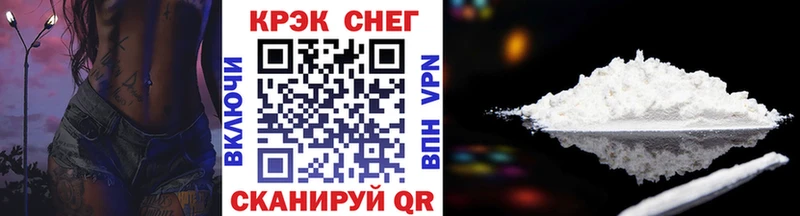 как найти наркотики Игра Кокаин VHQ