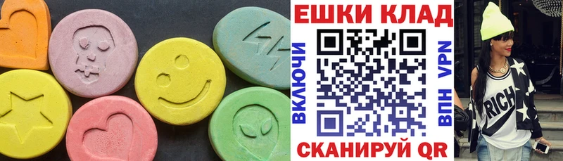 ЭКСТАЗИ ешки ссылка на мегу сайт Игра