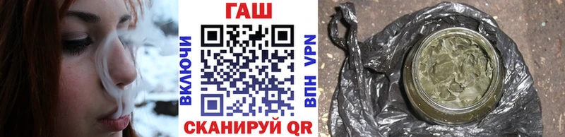 Гашиш гашик Игра