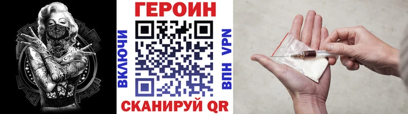 где купить наркотик  Игра  ГЕРОИН афганец 