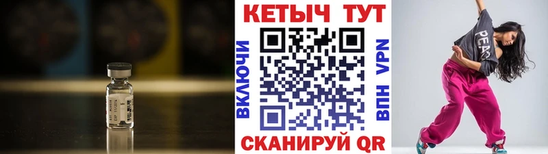 Кетамин VHQ  хочу   Игра 
