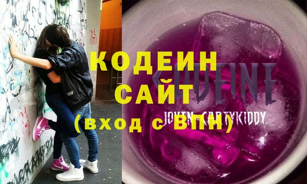 альфа пвп VHQ Михайловка