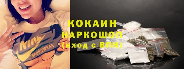 MDMA Premium VHQ Алексин