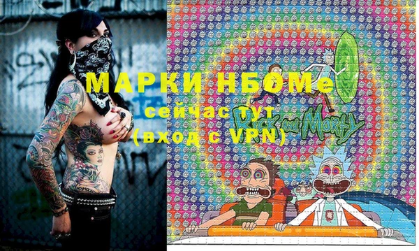 ALPHA-PVP Алзамай