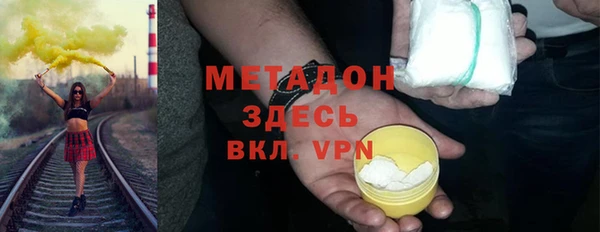 ALPHA-PVP Алзамай