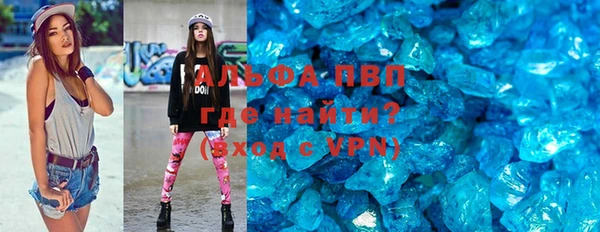 спиды Алексеевка