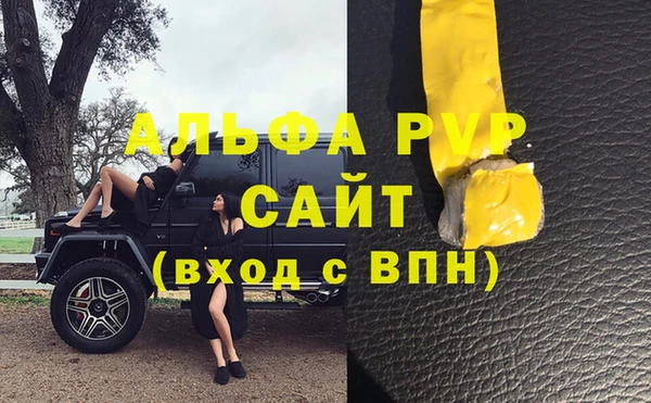 ALPHA-PVP Алзамай