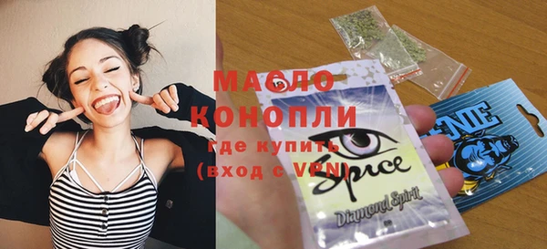 марки nbome Михайлов