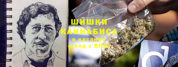 MDMA Premium VHQ Алексин