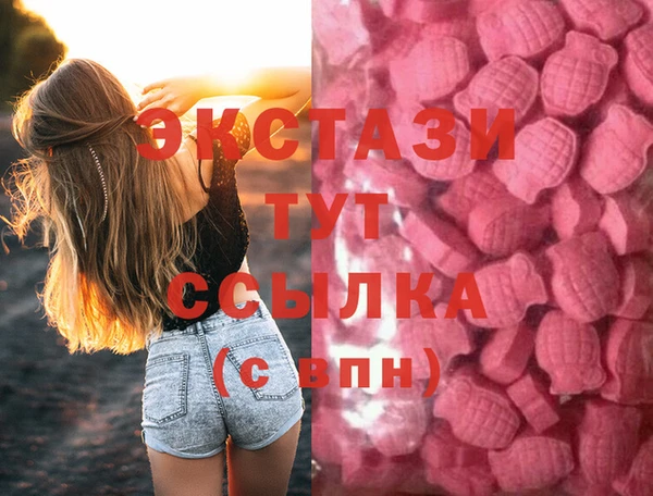 ALPHA-PVP Алзамай