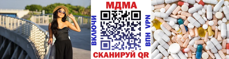 MDMA VHQ  Игра 