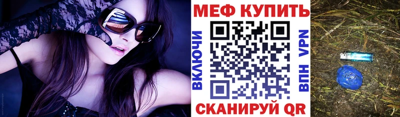 OMG ССЫЛКА  наркошоп  Игра  Мефедрон кристаллы 