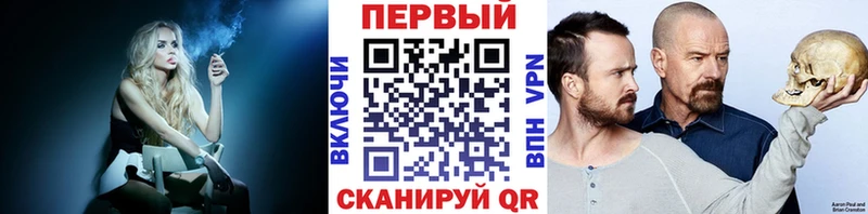 МЕТАМФЕТАМИН мет  Игра 