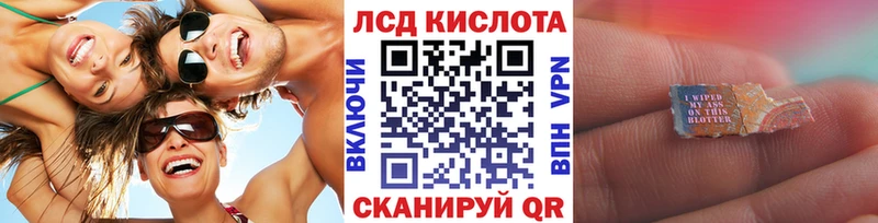 Марки NBOMe 1,8мг  Игра 