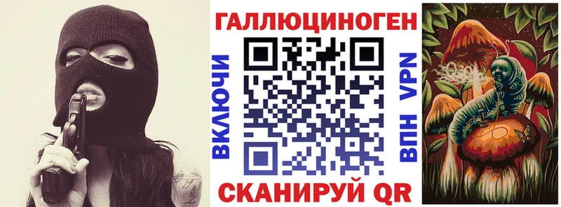 Галлюциногенные грибы прущие грибы  Игра 